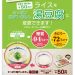 松屋、湯豆腐変更できるお店がある？カロリー、糖質もチェック